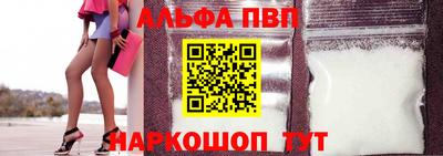 таблы Рузаевка