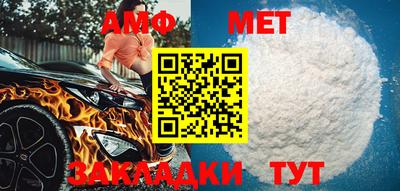 меф VHQ Севастополь