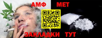 эйфоретик Рыбинск