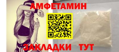 меф VHQ Севастополь