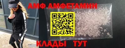 эйфоретик Рыбинск
