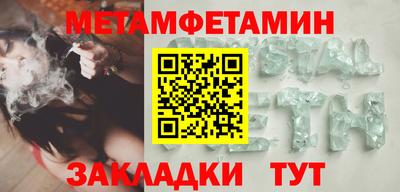 меф VHQ Севастополь