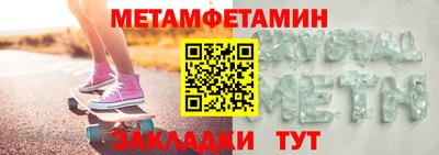 таблы Рузаевка