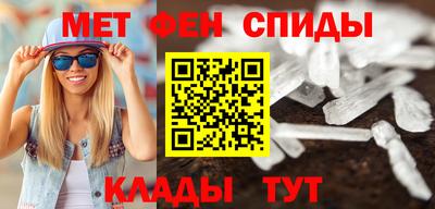 эйфоретик Рыбинск