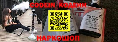 меф VHQ Севастополь