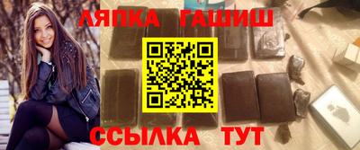 меф VHQ Севастополь