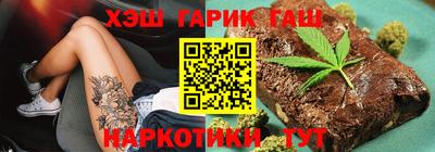 наркотики Северобайкальск