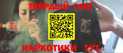 наркотики Северобайкальск
