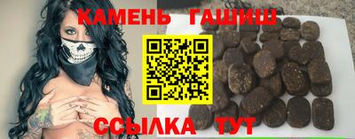 наркотики Северобайкальск