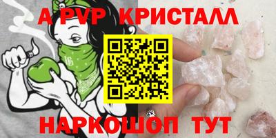 меф VHQ Севастополь