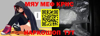таблы Рузаевка