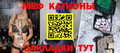 таблы Рузаевка