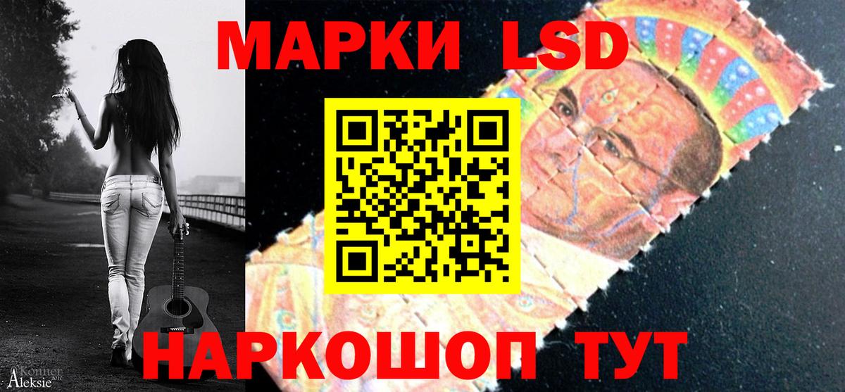 ЛСД экстази кислота  LSD-25 экстази кислота  Вход с VPN  Тавда 