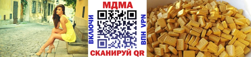 MDMA crystal  Тавда 