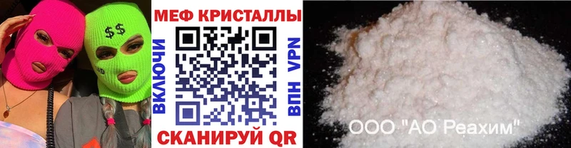 цены наркотик  Тавда  мега tor  МЕФ мука 