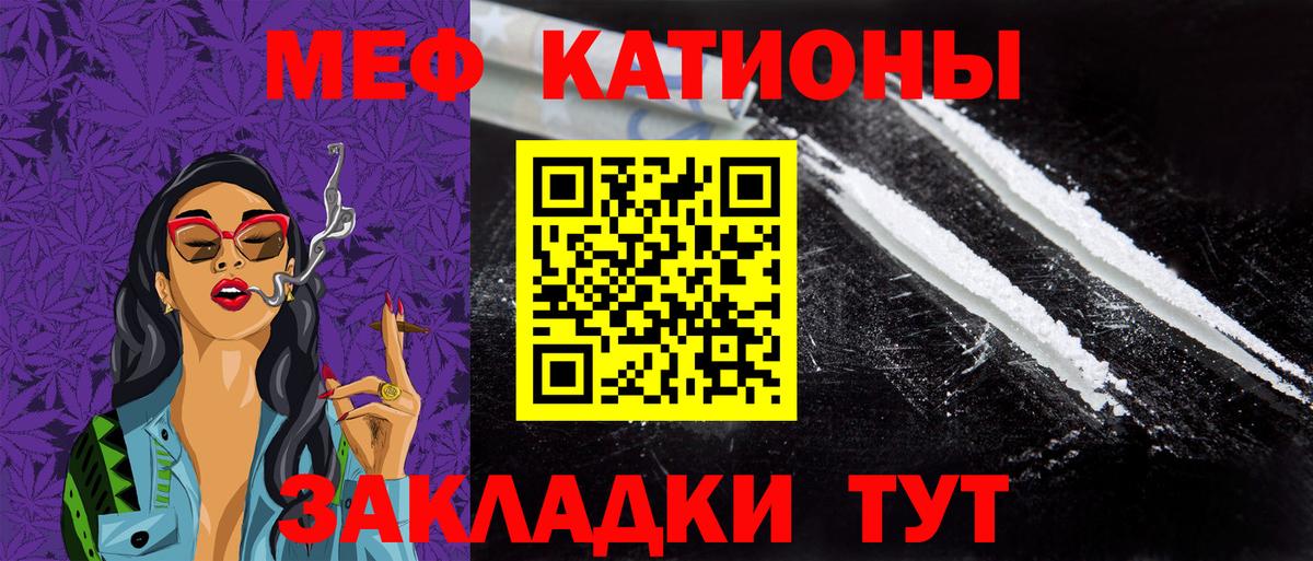 МЕФ  Тавда