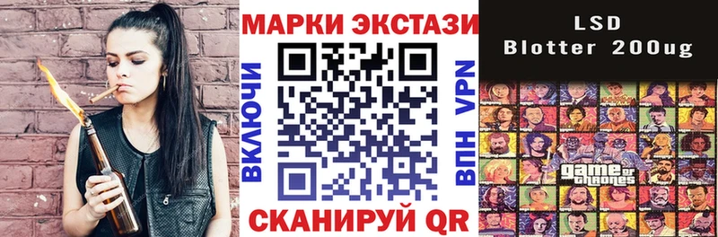 Наркотические марки 1500мкг  магазин    Тавда 