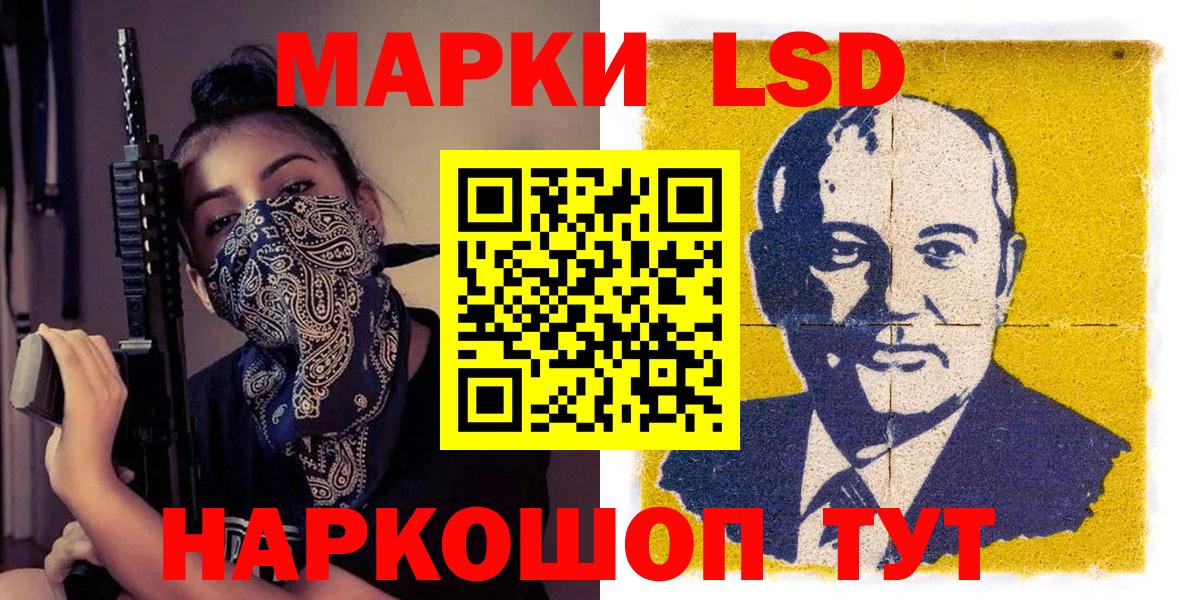 Марки N-bome 1,8мг  Марки N-bome 1,8мг  Тавда  Наркотические марки  Вход с VPN 
