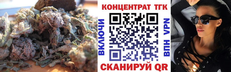 ТГК жижа  omg ONION  Тавда 