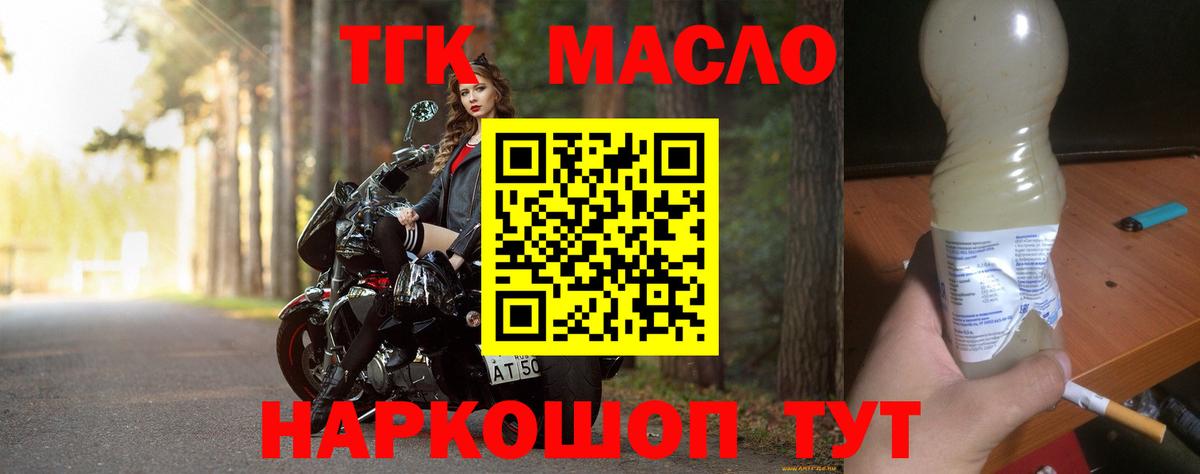 ЭКСТАЗИ  КОКАИН  Тавда  Вход с VPN  Гашиш  Меф   Купить наркотик  Конопля 
