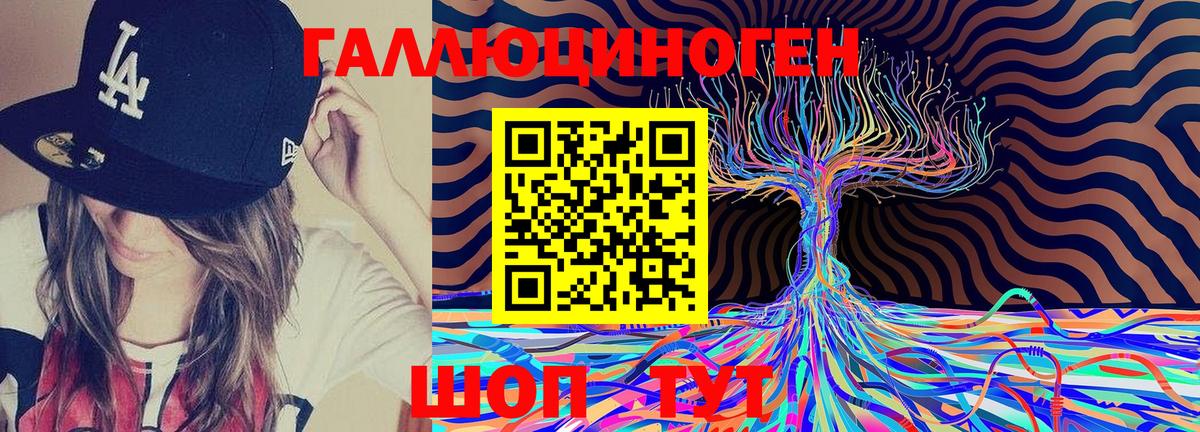 Галлюциногенные грибы Psilocybe  Псилоцибиновые грибы Psilocybine cubensis  Тавда  даркнет сайт  Вход с VPN 