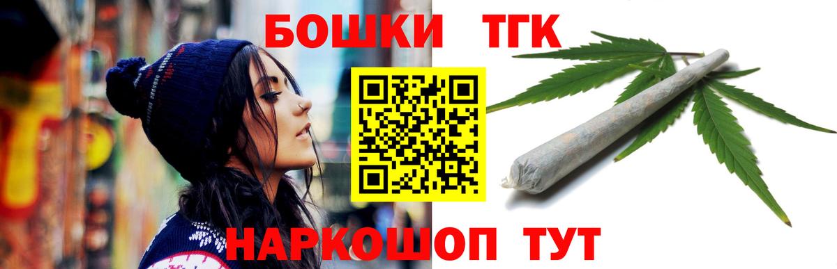 Канабис тримм  Шишки марихуана Amnesia  Тавда  Шишки марихуана Bruce Banner  Вход с VPN 