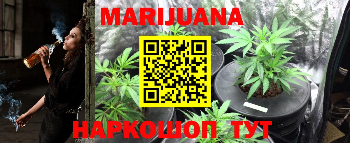 Конопля THC 21% Тавда